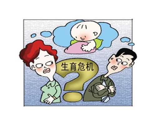 代孕价格 ,代孕15周了还没有胎动