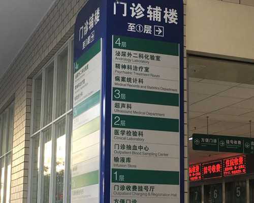 深圳代孕站长-深圳女性代孕多少钱【父母的期盼,天使的摇篮】