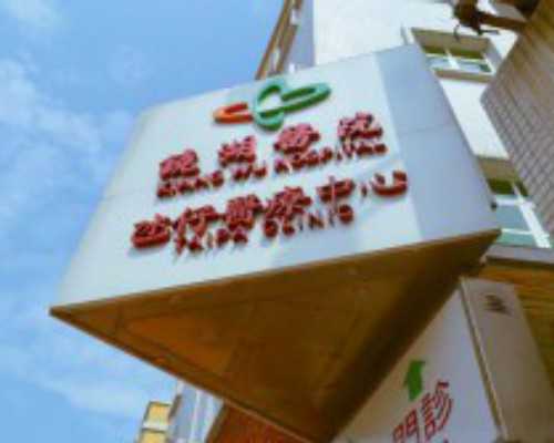 深圳在中国借卵可以生孩子吗-深圳代生男孩