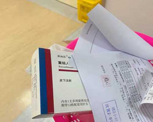 哪个医院可以代孕_检查宫颈黏液分泌治疗后怀孕