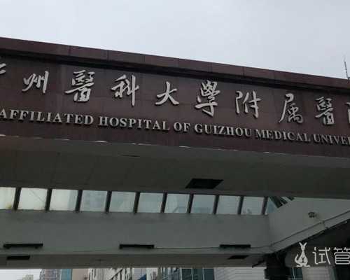 代生子哪家好_深圳代怀宝宝【2020年代孕网年度口碑。】