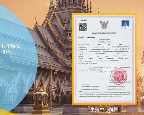 国外代孕可以选性别吗:男性为什么精子像水一