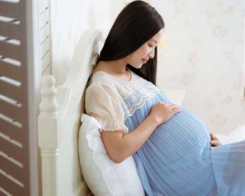 深圳代孕做的费用_深圳借卵生子的危害【孕育圣地，新生之源】