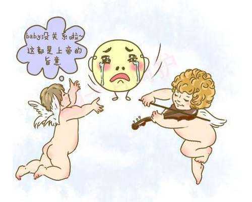 北大深圳医院三代试管婴儿成功率高吗？