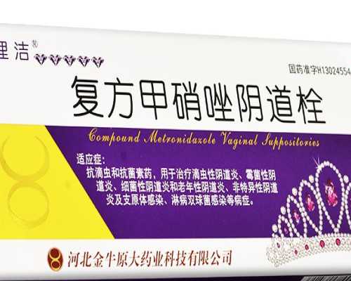 代孕初期能不能吃党参