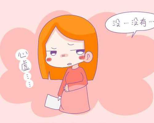 想生娃？先看看你的子宫准备好了没