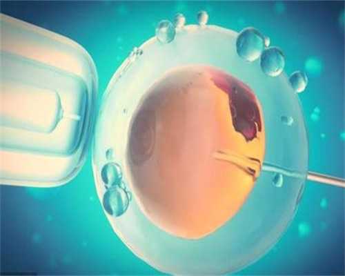 深圳代生公司费用,(深圳供卵代生机构)深圳第三代供卵试管婴儿医院排名?附试
