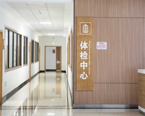 深圳可以提供卵子的医院