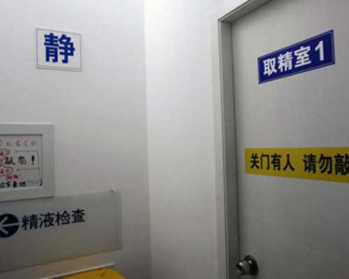 2026年中山能做第三代试管代孕的医院是哪家