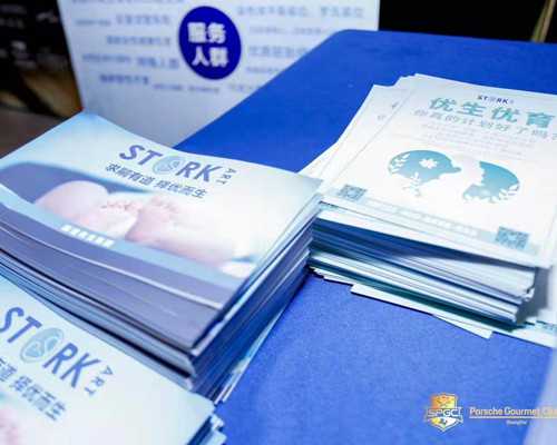 要如何选择江西私立供卵机构，同性辅助生殖是什么意思