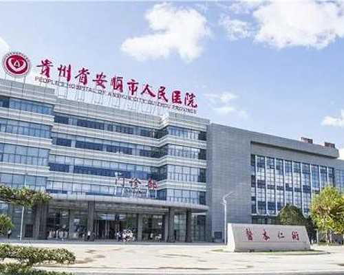 南昌供卵专业医院排名,南昌三代供卵试管婴儿医院排名？附试管助孕费用成功