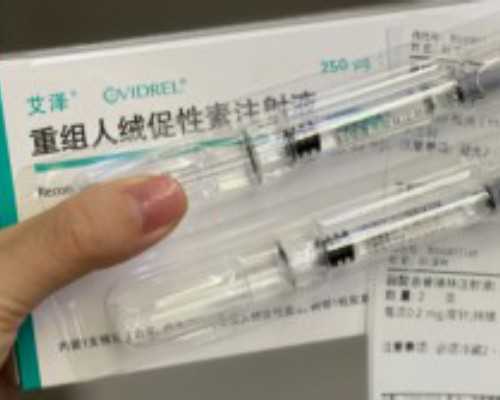 国内艾滋病洗精费用,HIV患者做试管婴儿需要多少钱?