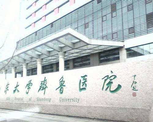 东港国内供卵的正规医院#国内第一个试管婴儿已