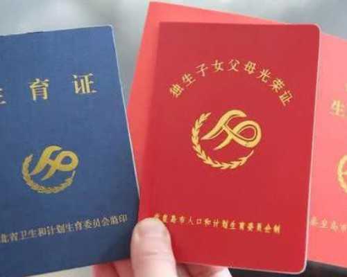 许昌三代试管婴儿免费贡献精子生子费用是多少钱