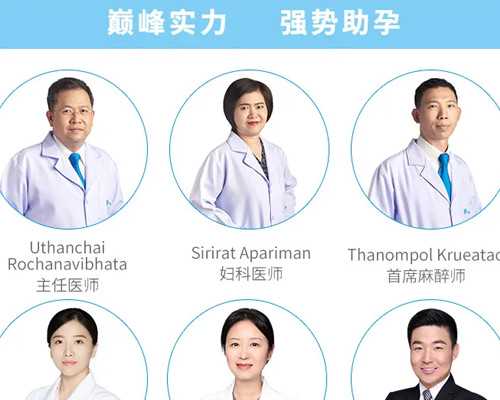 中山哪家医院能做供卵试管婴儿