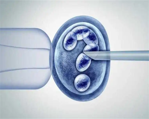 山东正规医院供卵花费,2026广州正规医院供卵的有哪些？附成功率及费率详情