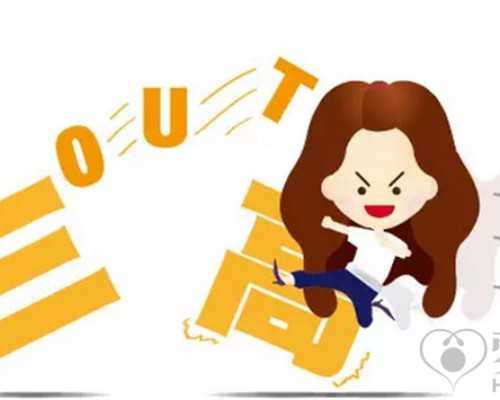 上海国内可以做供卵的医院,上海合法供卵医院有哪些？新华医院能做供卵试管