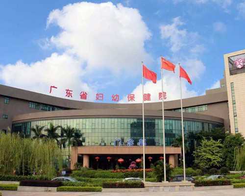 深圳提供卵子的医院,【深圳妇产医院供卵吗】所以姐妹们，宫腔积液可以排出