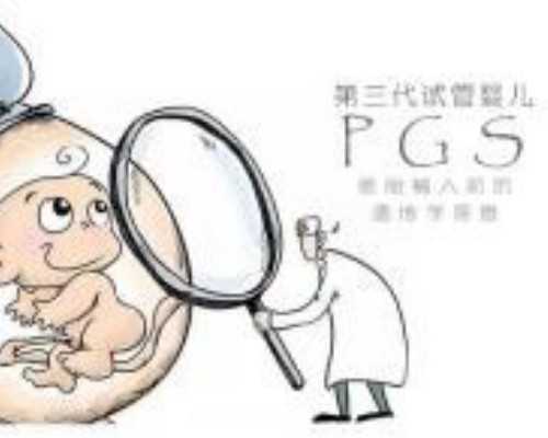 深圳代孕得多钱_深圳代孕妈妈什么意思【激发生命动力，缔造生命奇迹】