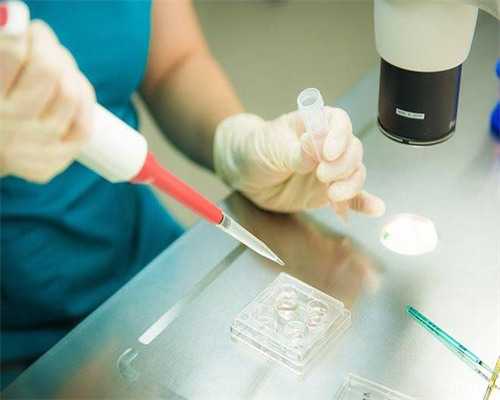 有没有供卵试管女_代怀哪里好