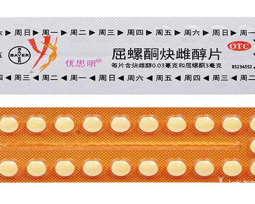 内裤湿润但并非白带，如水般纯净