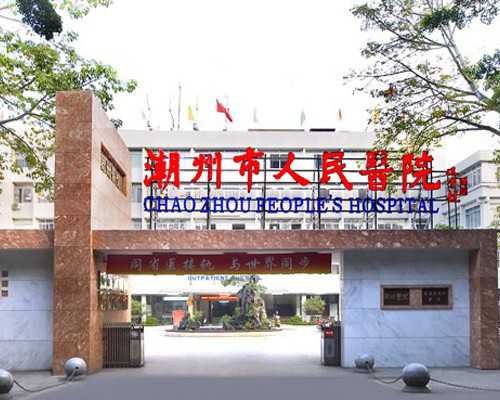 减肥还能长高吗