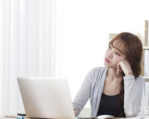 代孕费用一般是多少：盆腔积液都有哪些症状