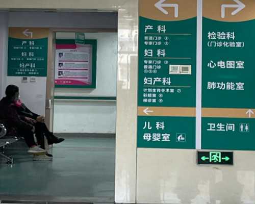 深圳急找同居代孕女电话_深圳有代孕的群吗_深圳代孕一个大概多少钱