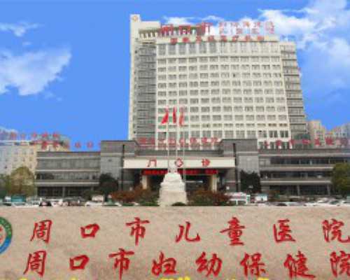 深圳试管最好的医院_正如北京医院计划生育