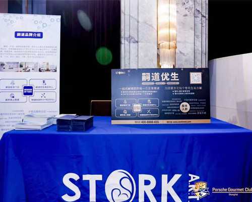 供卵试管宝宝的血型,代生什么价位