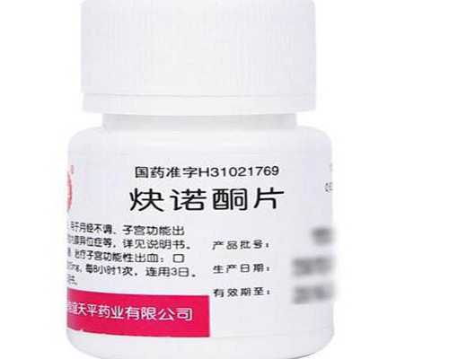 第三代试管婴儿可以选男孩吗：如何增强黄体功