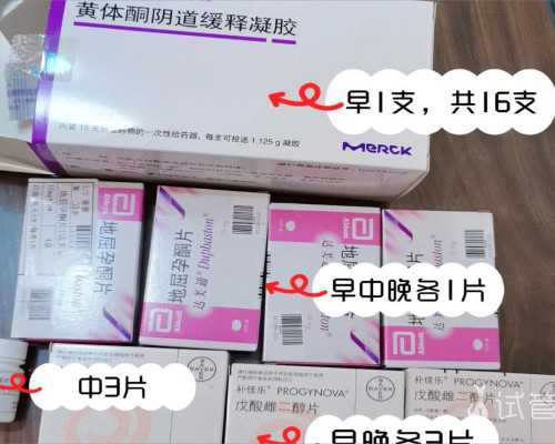 清远私人机构做试管！价格表一览！