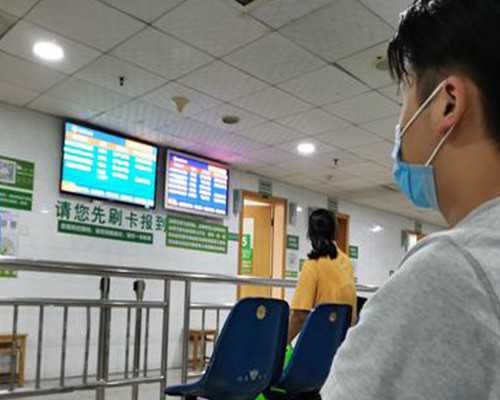 代孕医院多少钱,为什么代孕妇肚皮长毛