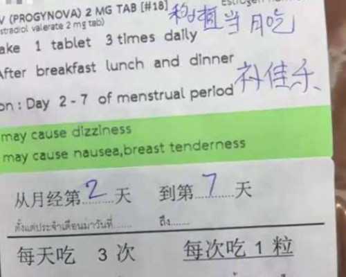 准妈妈该如何吃掉孕期黄褐斑