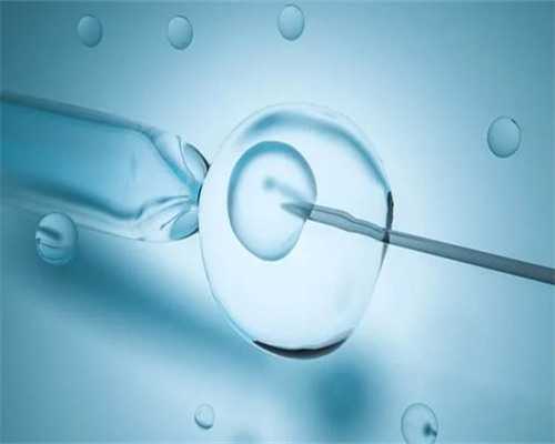 广东有偿助孕机构,深圳试管婴儿费用清单，2026造娃花费明细公布