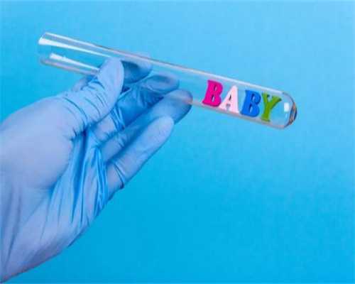 上海高龄借卵生子的危害，无卵泡供卵成功率高吗