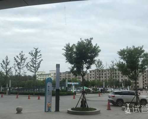 47岁绝经3年借卵做试管,代生生殖中心价格表