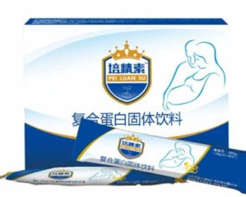 代孕初期症状小腹刺痛