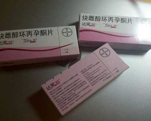 深圳代孕网多少钱，深圳做第三代试管费用大概多少钱？不贵！