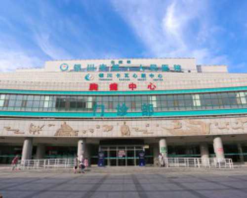 上海那些医院做供卵试管婴儿,青岛医院试管婴儿费用是多少 供卵试管助孕：上