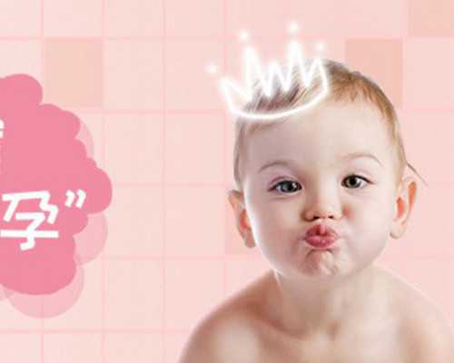 怎么联系俄罗斯代孕,俄罗斯试管婴儿四大攻略要了解