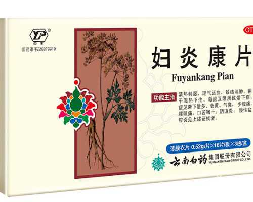 深圳高龄产妇供卵试管成功率,
              深圳供精试管婴儿医院有哪些？哪家