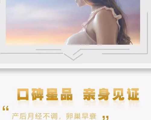 深圳公立代怀流程_脸上痘痘为什么总是反复发作?理清这几个原因或能有效“