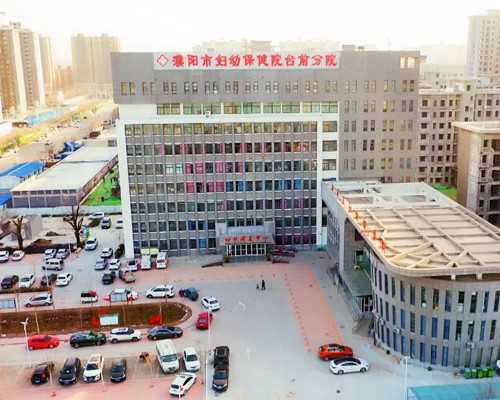 深圳代怀高级机构_怀孕39周血压突然升高