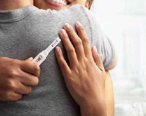 深圳代生孩子价格_深圳代孕产子危害_深圳代孕产子公司标准