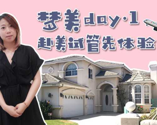 俄罗斯卵子-代生产子中心哪里最专业