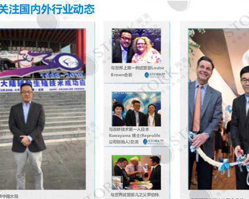 深圳3代试管供卵婴儿,深圳中山泌尿有卵子库吗?能不能申请供卵做试管?