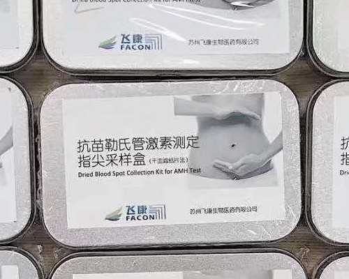 哪家医院供卵,私人代生联系方式