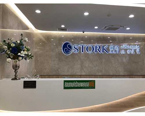 弱精症容易怀孕吗,盆腔结核怎么治疗