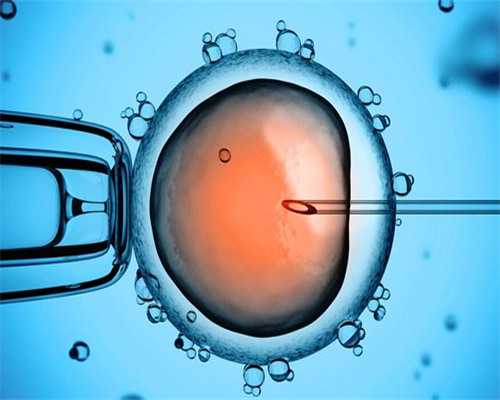 广东添一代怀孕价格表#广东第三代试管助孕价格